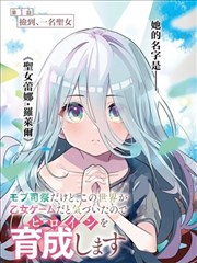 斗破苍穹漫画封面